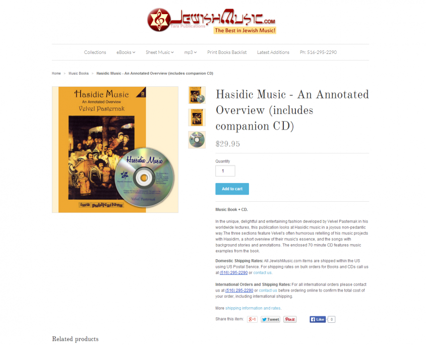 Jewish Music Products